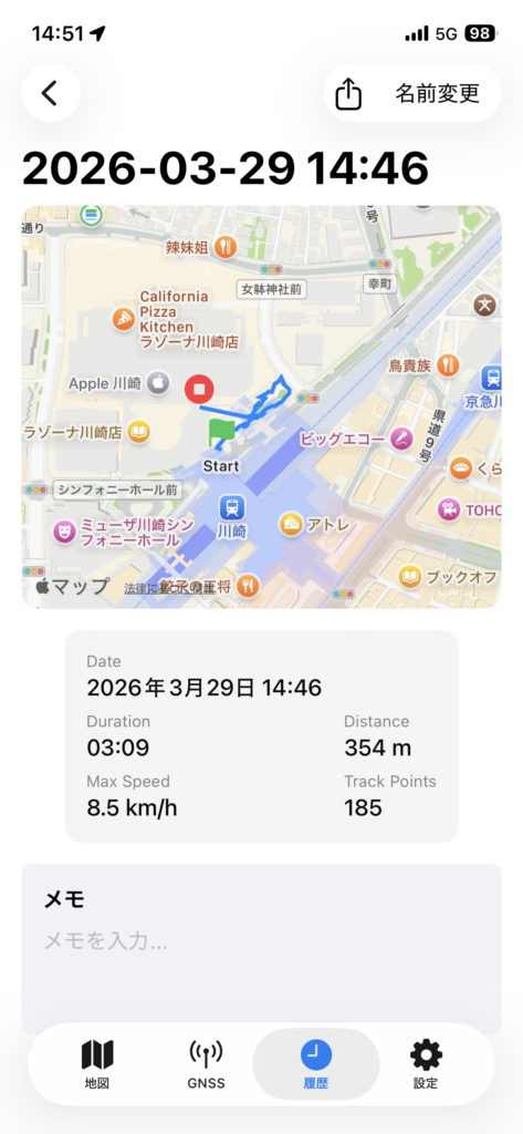 カテゴリの並び替え