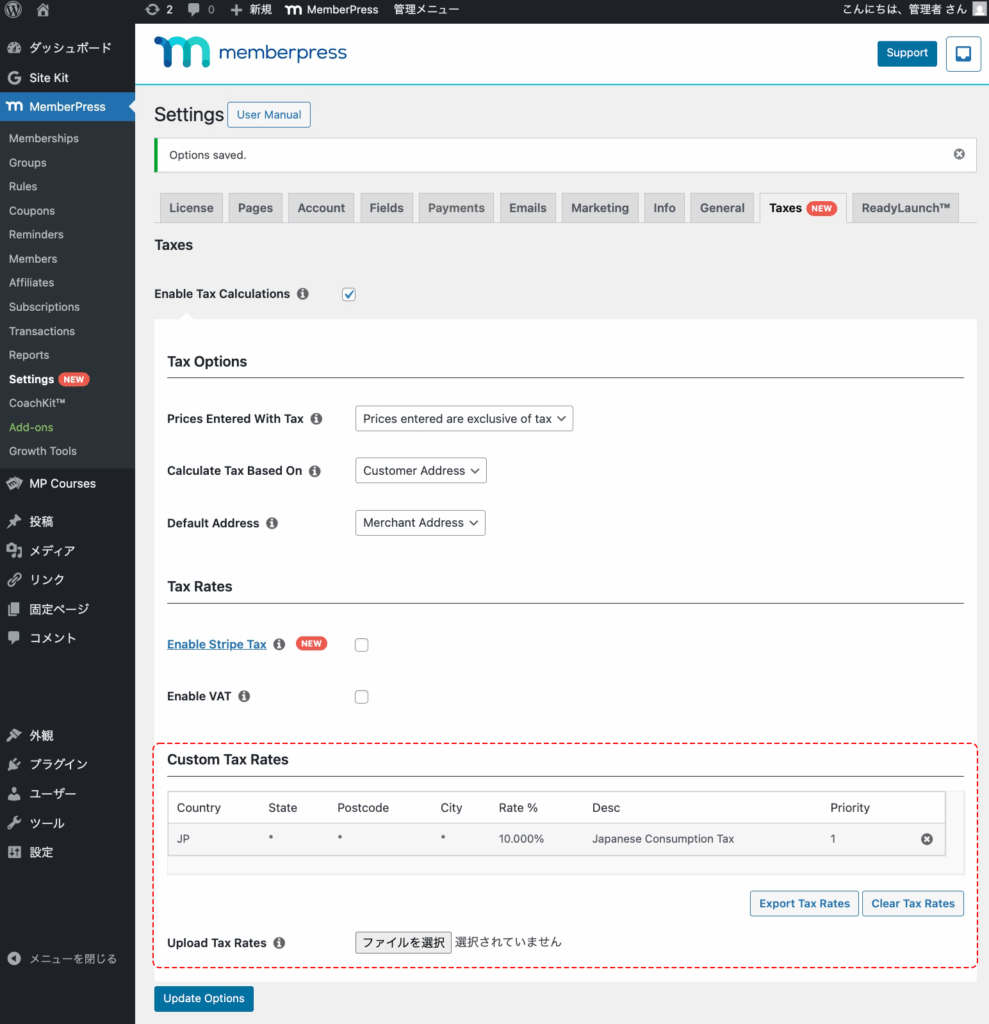 memberpress-tax-setting